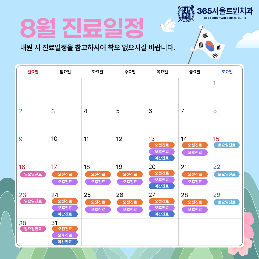 팝업